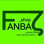 فانبا